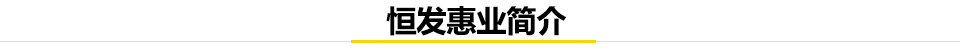簡(jiǎn)介